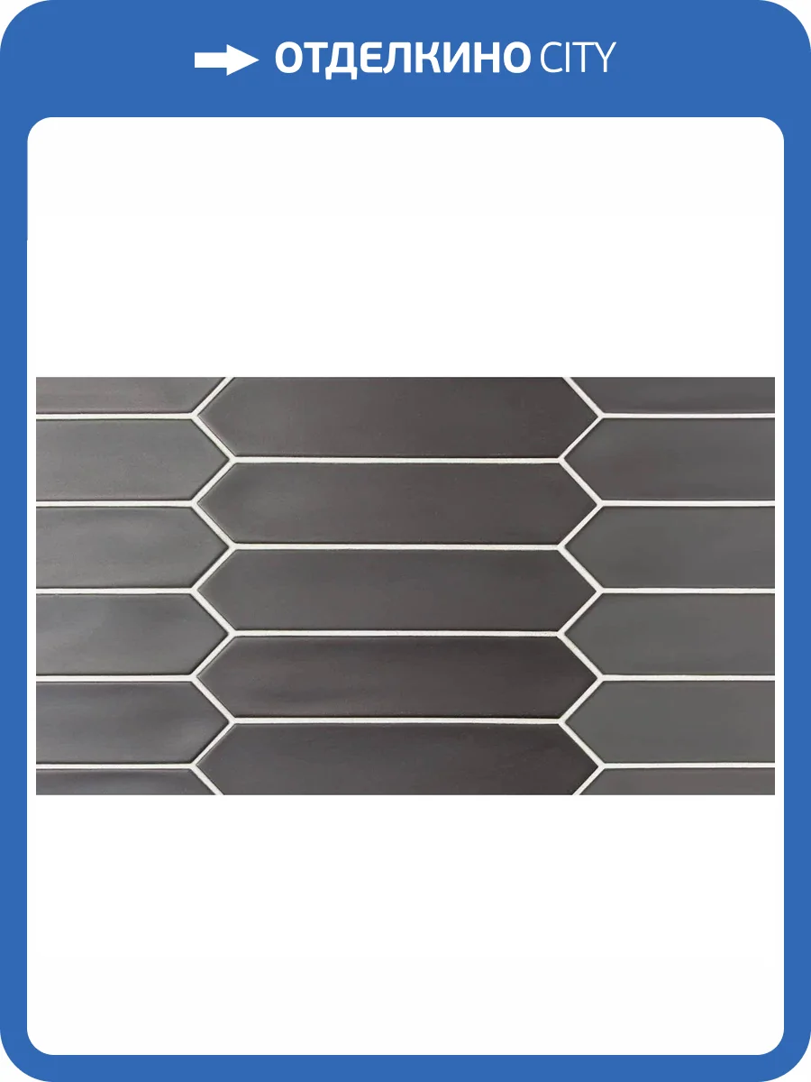 Керамическая плитка Equipe Lanse 27483 Black 5x25 фото 2