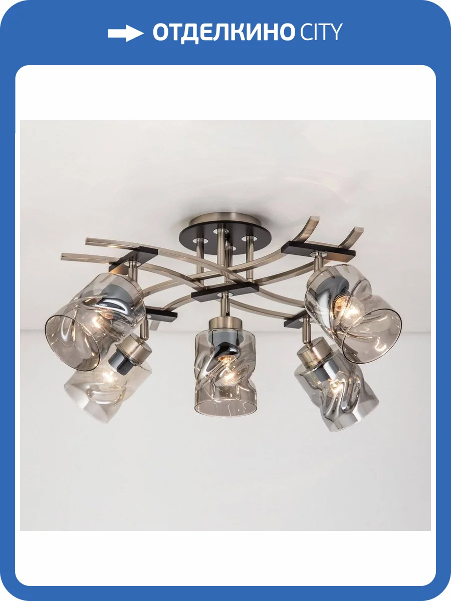 Потолочная люстра Citilux Мерида CL142155 фото 6