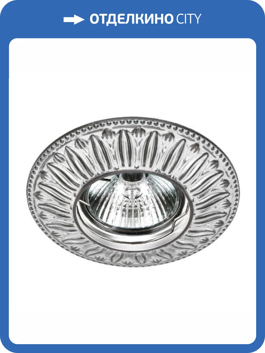 Встраиваемый светильник Escada Molise 221011 фото 2