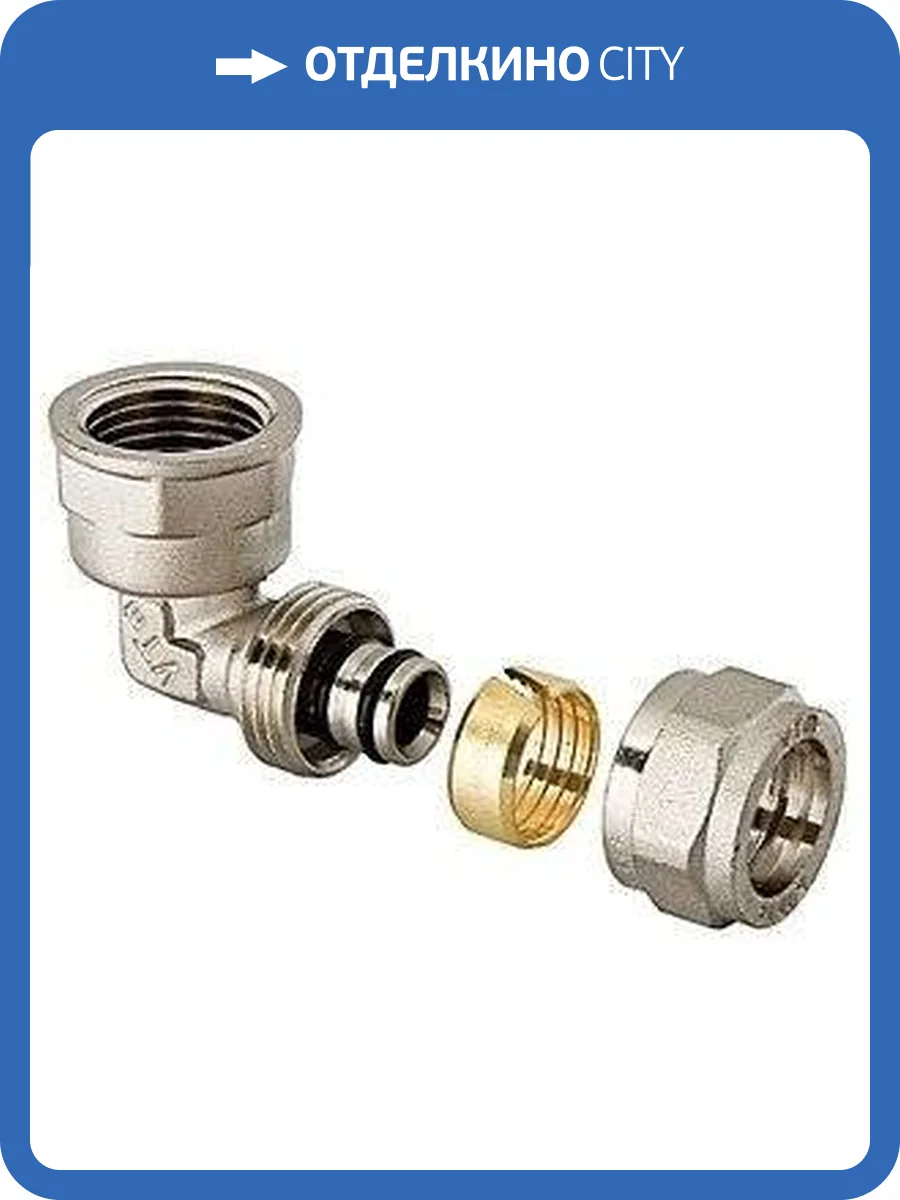 Угольник обжимной VALTEC с переходом на вн. р. 26х3/4, VTm.352.N.002605 фото 2