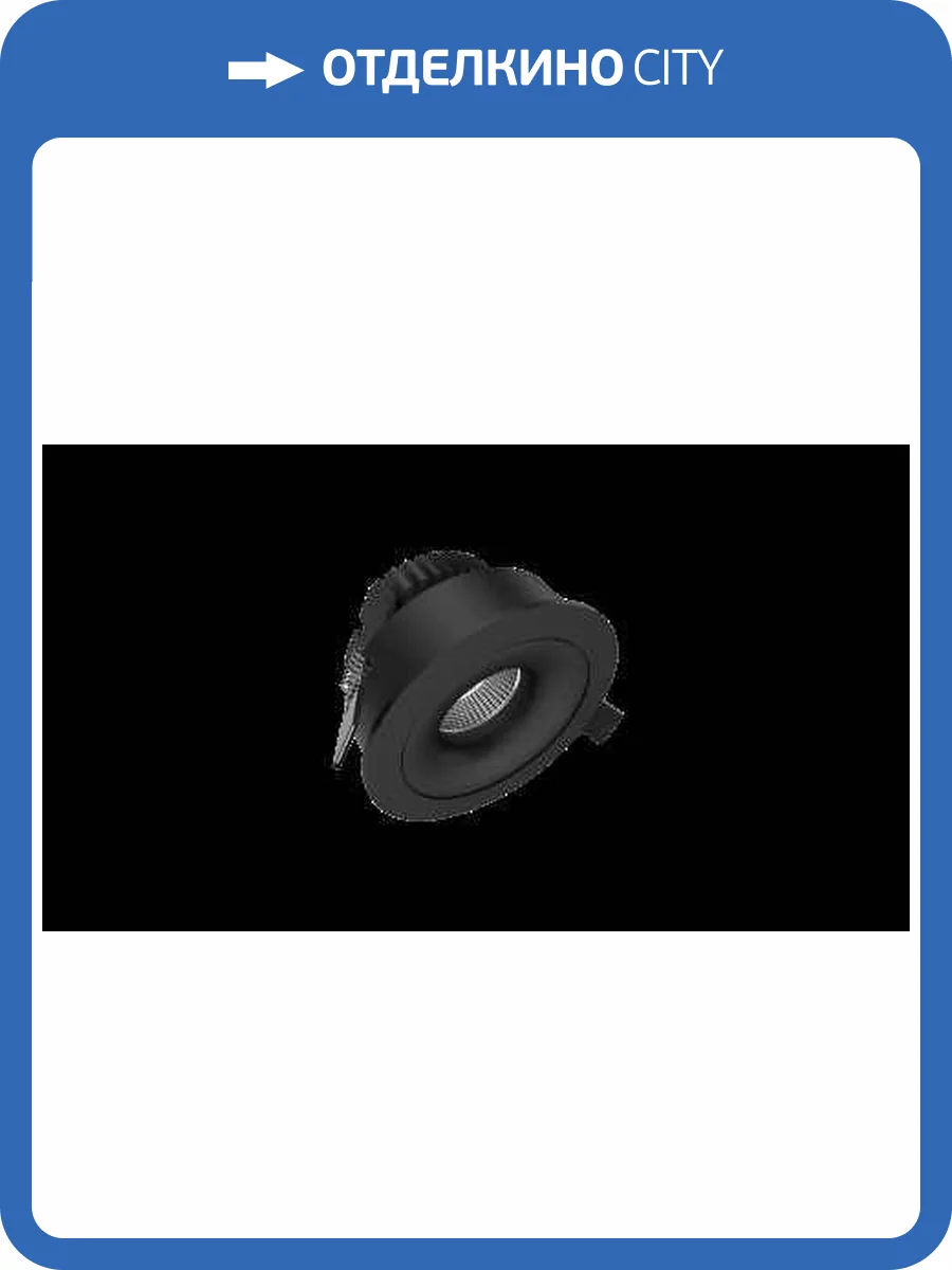 Светильник встраиваемый SWG PRO DL-MINI-0801-60-BL-8-WW 025711 фото 2