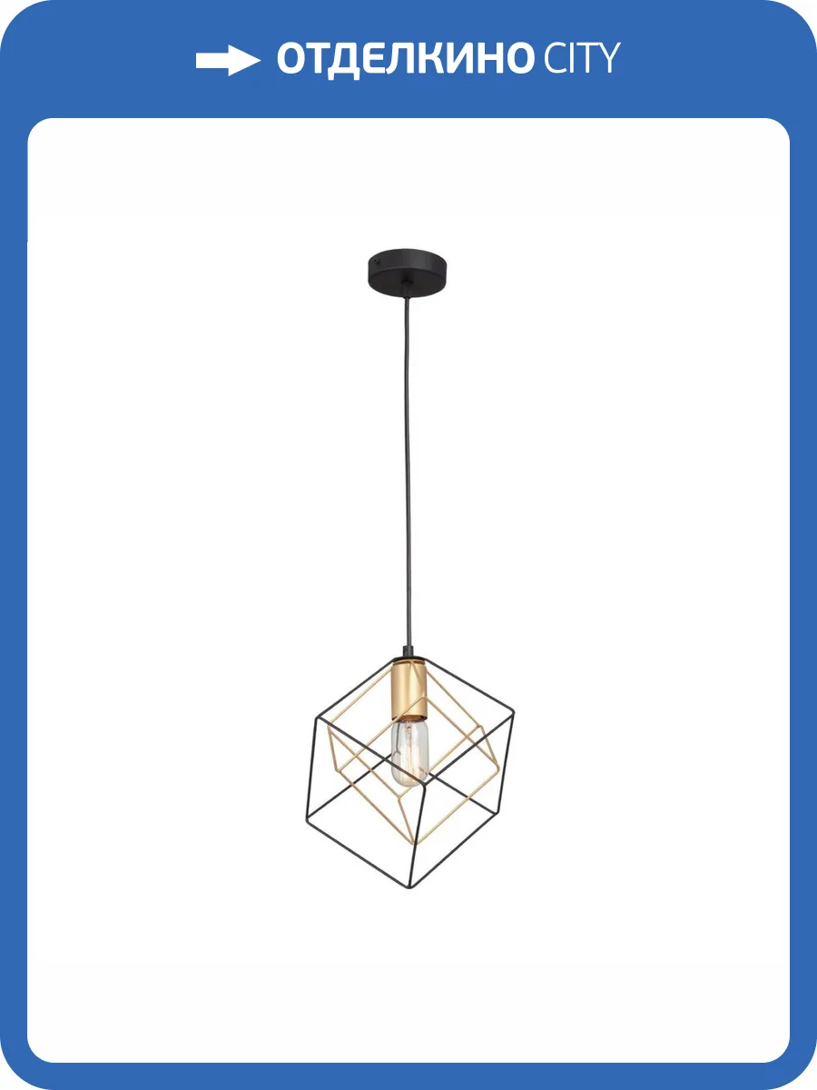 Подвесной светильник Vitaluce V4943-1/1S фото 6