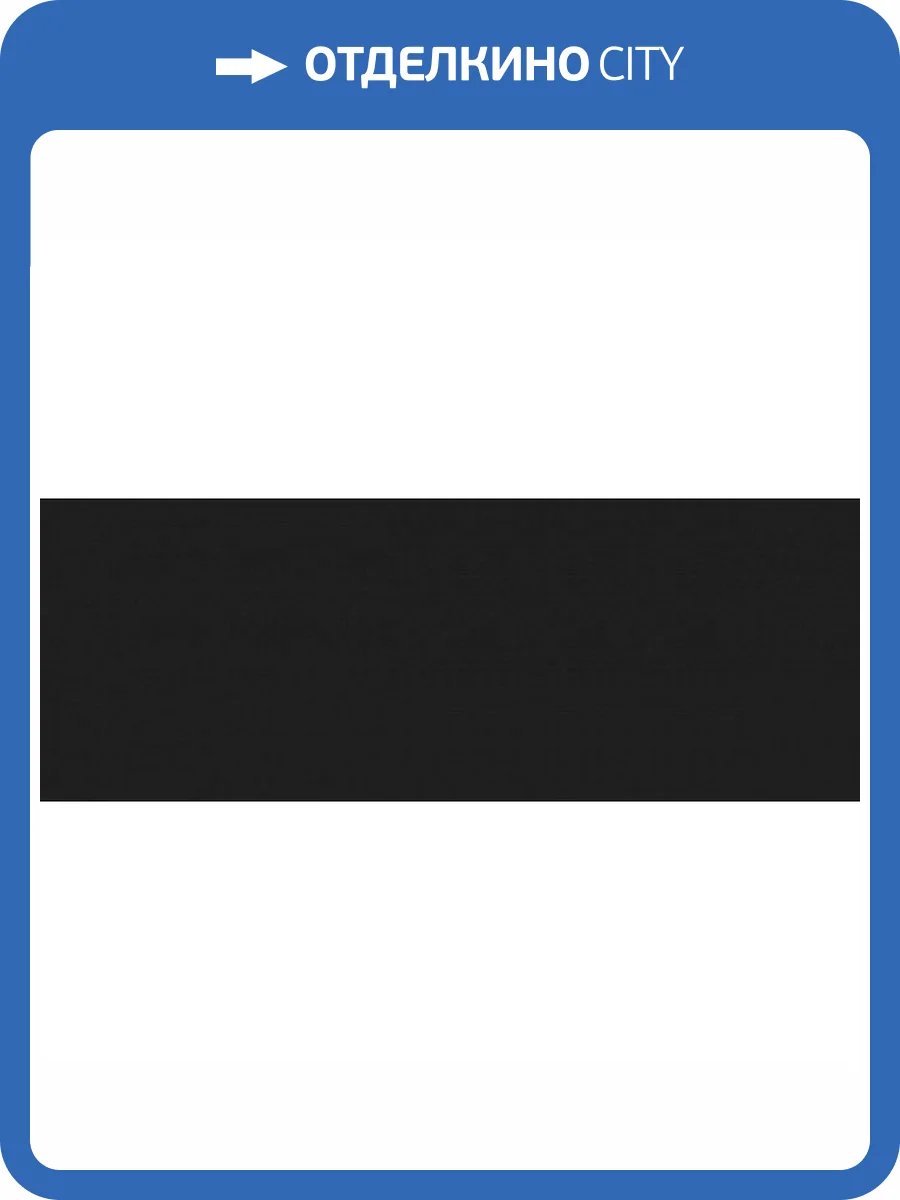 Керамическая плитка Kerama Marazzi Вилланелла 15073 Черный 15x40 фото 2