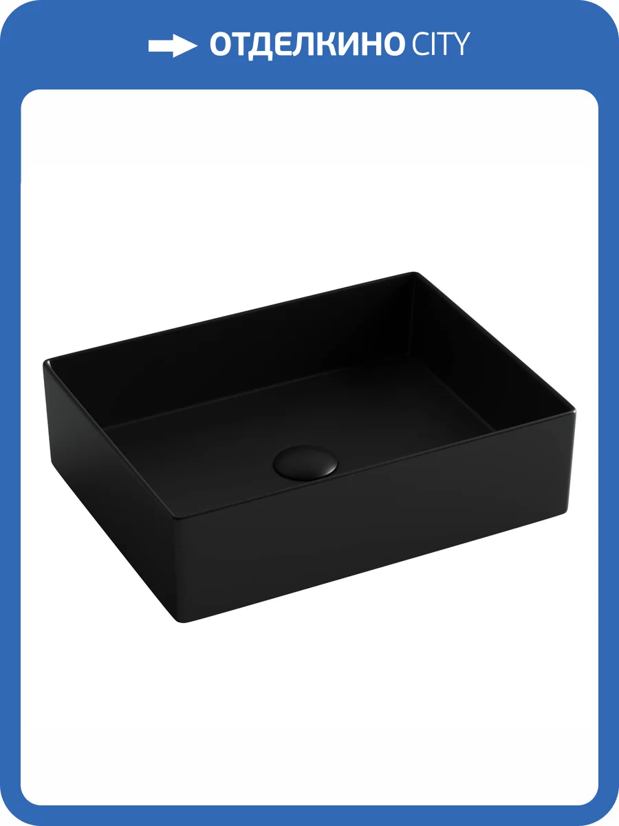 Раковина Ceramica Nova Element CN6069MB 47 см, черная матовая фото 6