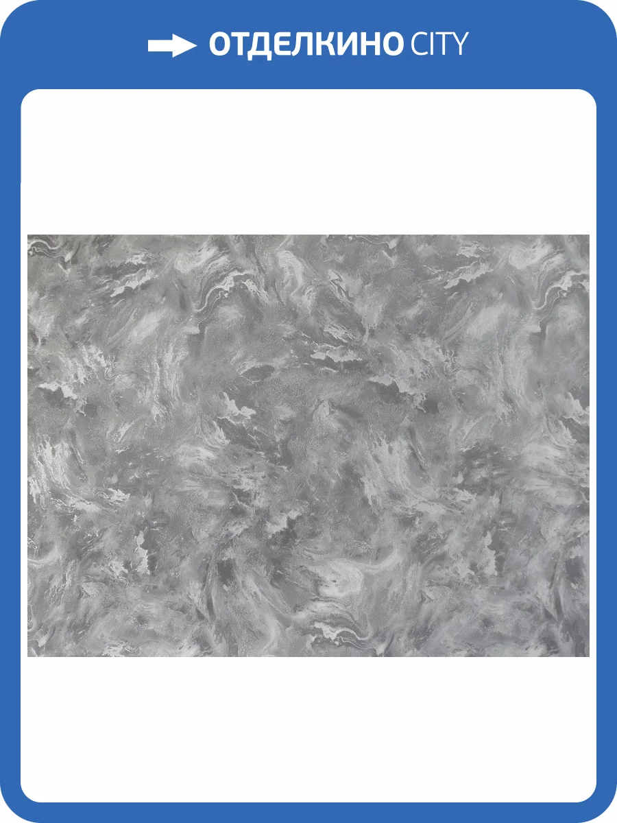 Обои Elysium Альтаир Е302004 фото 2