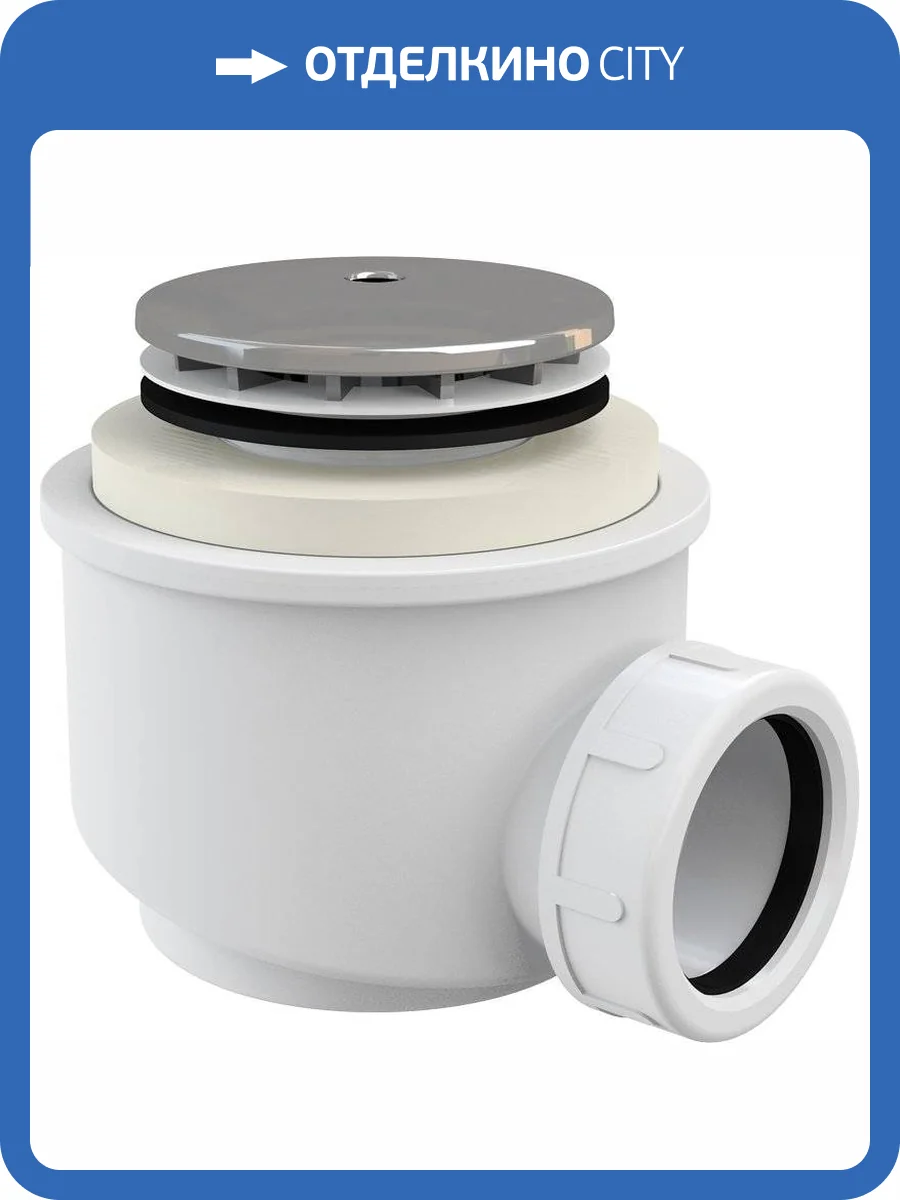 Сифон для поддона AlcaPlast A47CR-50 фото 3