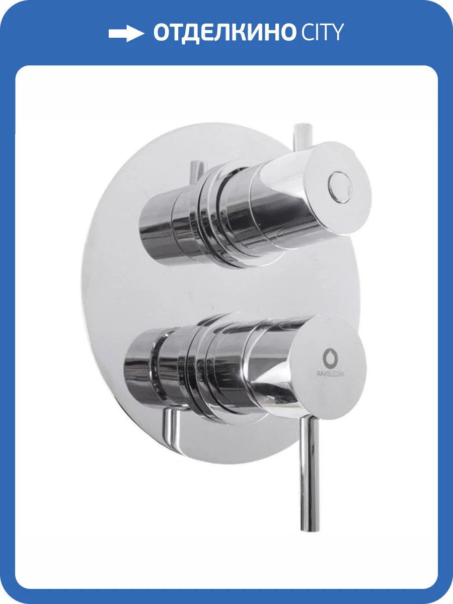 Смеситель для ванны Rav Slezak Seina SE987.3 с внутренней частью фото 3