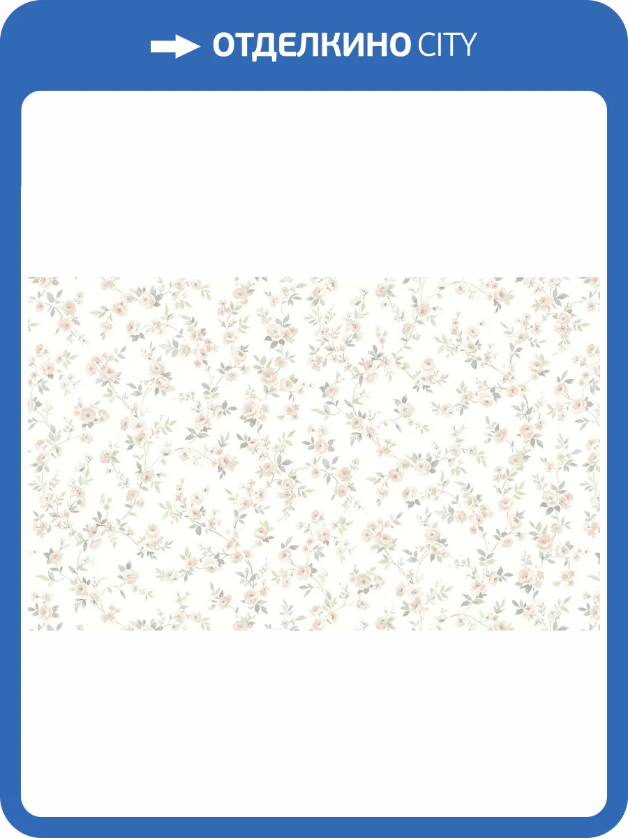 Обои Wall Up La Provence W187101 фото 2