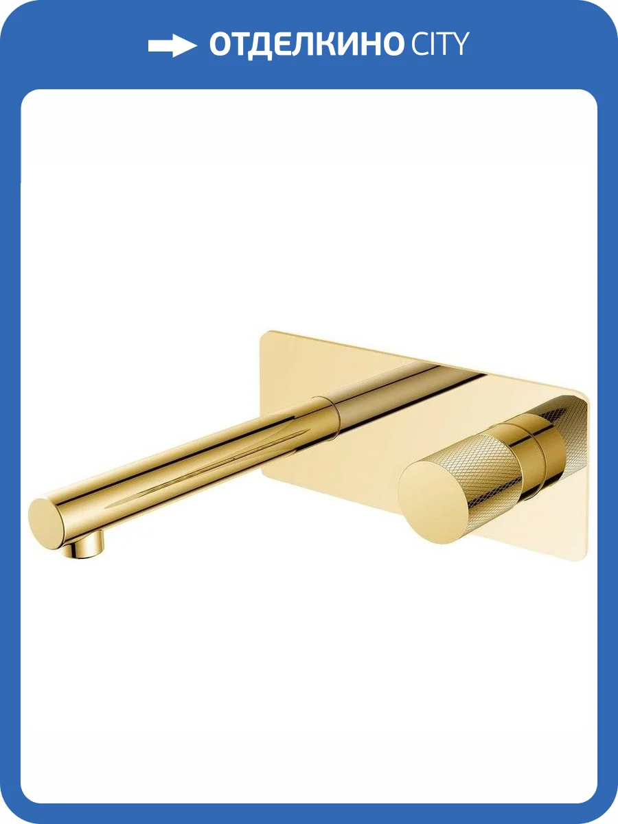 Смеситель для раковины Boheme Stick 125-GG.2 Goldtouch Gold с внутренней частью фото 3