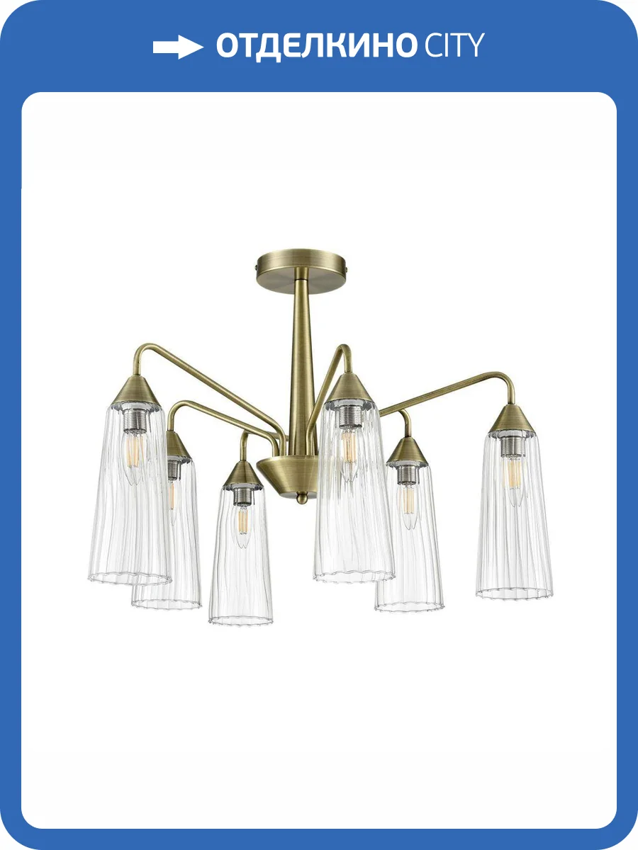 Потолочная люстра Lumion Moderni Doliana 6584/6C фото 3