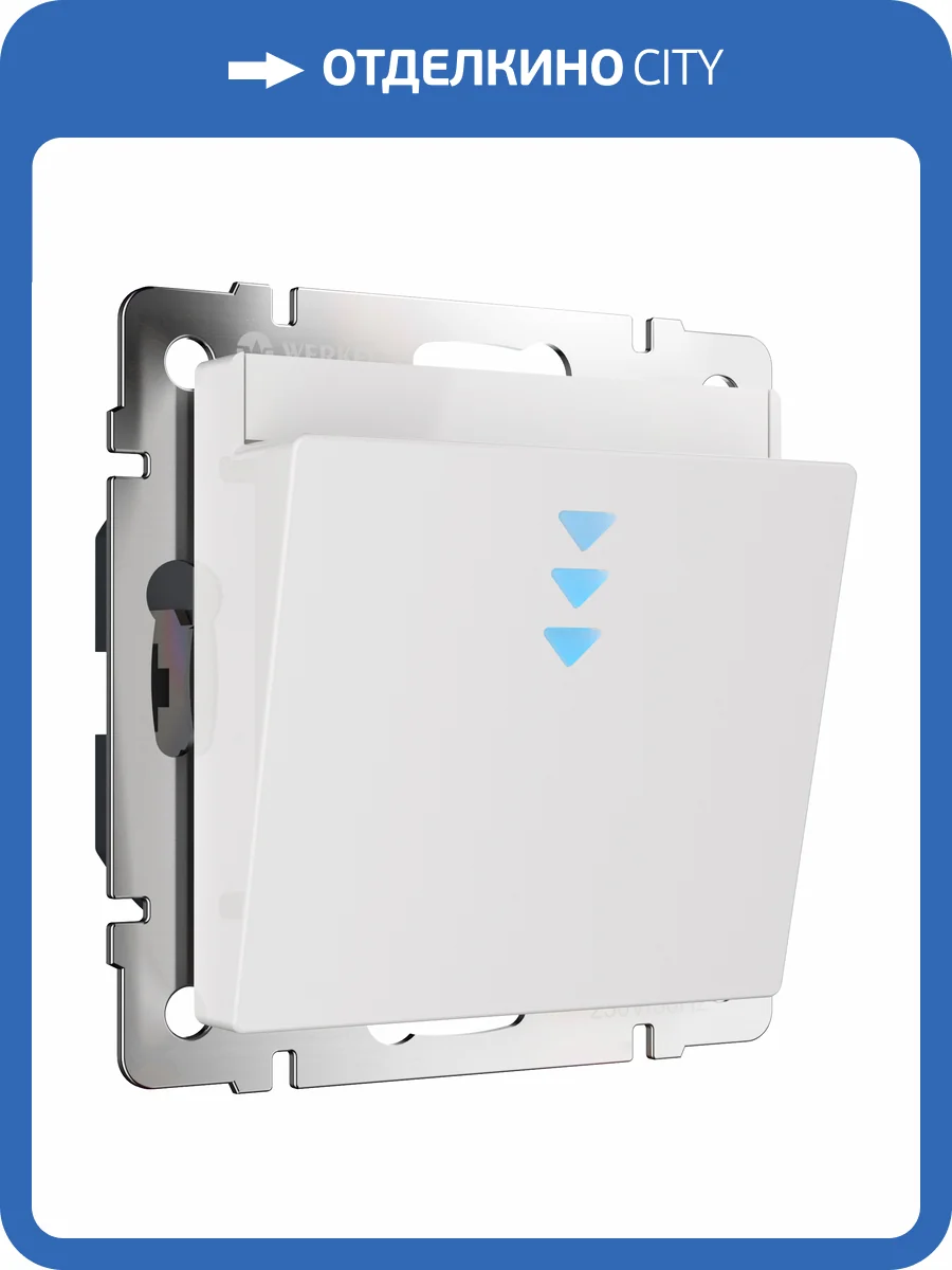 Электронный карточный выключатель Werkel W1153101 фото 8