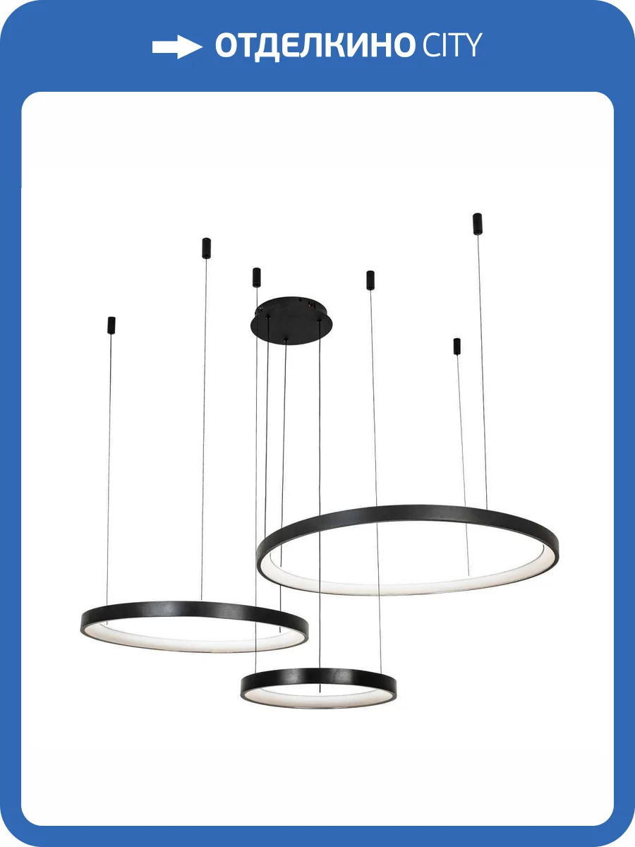 Подвесной светильник LED4U L8806-800-580-380 BK фото 3