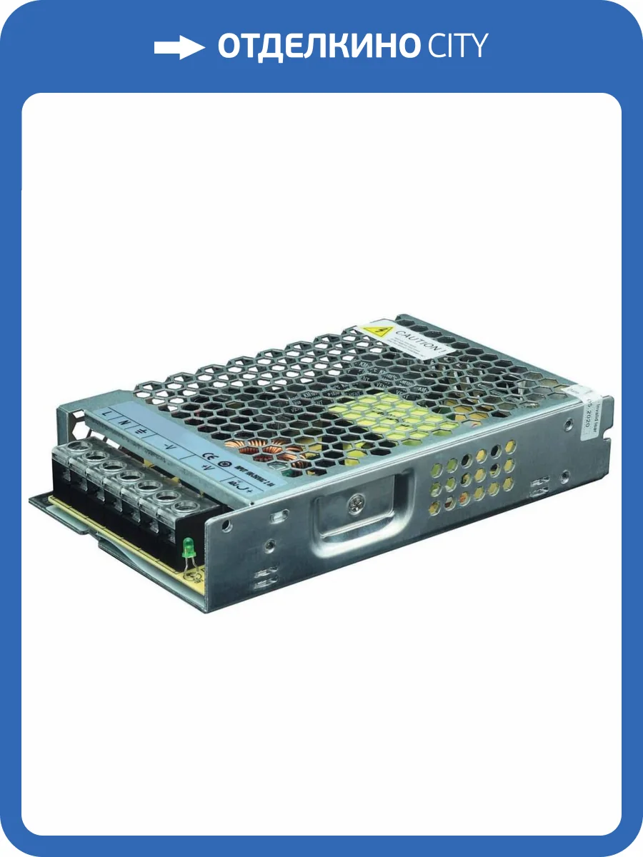 Драйвер ЭРА TRM20-DR150 внешний для магнитной трековой системы NOVA 230В 50-60Гц 150Вт Б0054800 фото 2