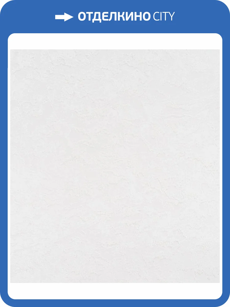 Обои Артекс Одетта 10832-01 фото 2