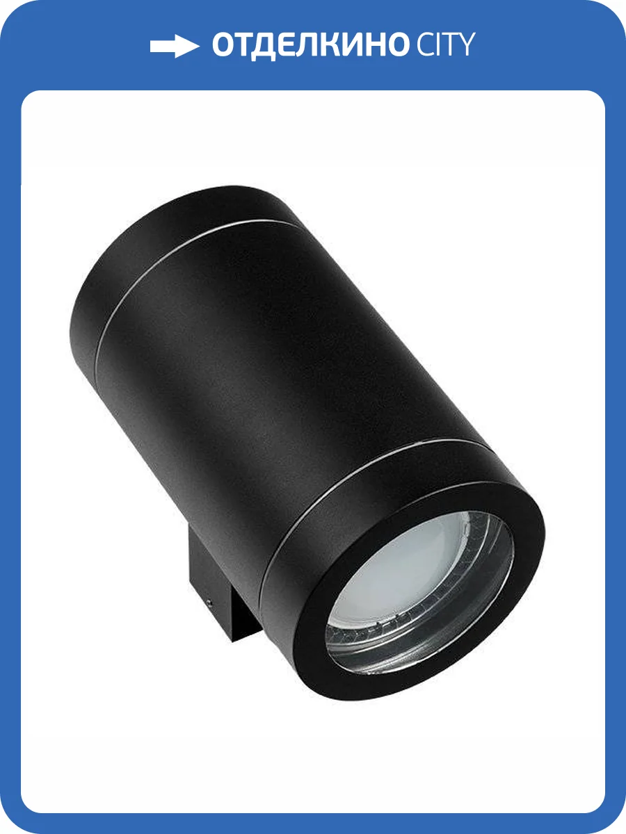 Уличный настенный cветильник Lightstar Paro 351617 фото 2