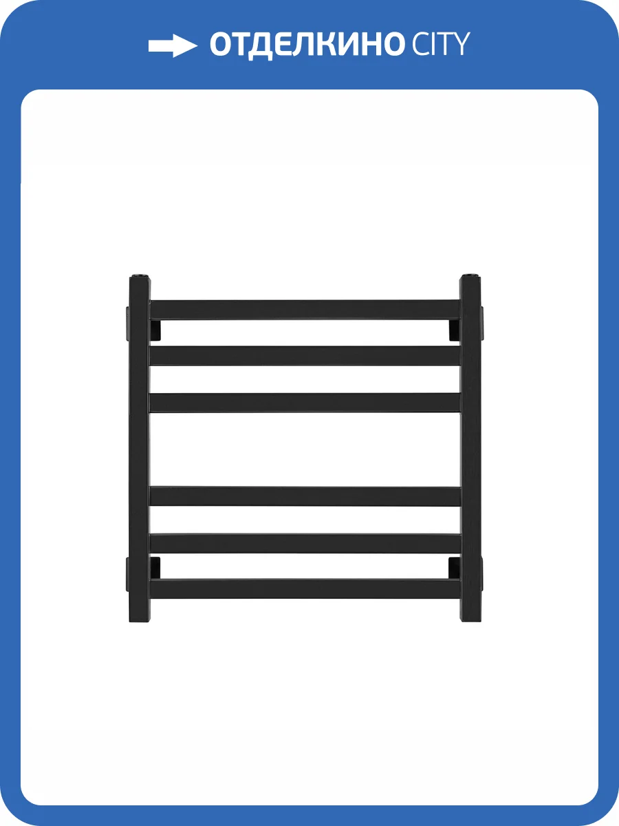 Полотенцесушитель водяной Secado Корато 4603777472443 3 60x40, черный матовый, с комплектом подключения фото 4