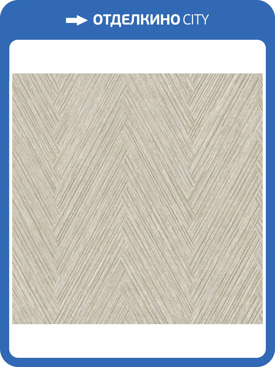 Обои York Collection Formations FM1056 фото 2