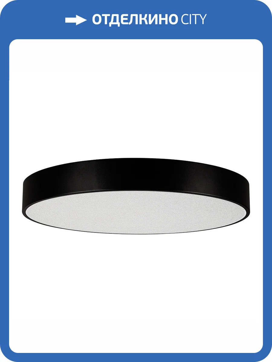 Накладной светильник Arlight Tor Pill 023002_4 фото 4