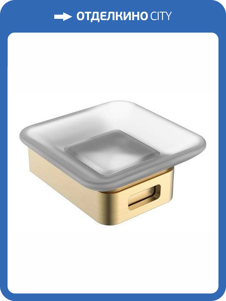 Мыльница Boheme Q 10943-MG Gold фото 3