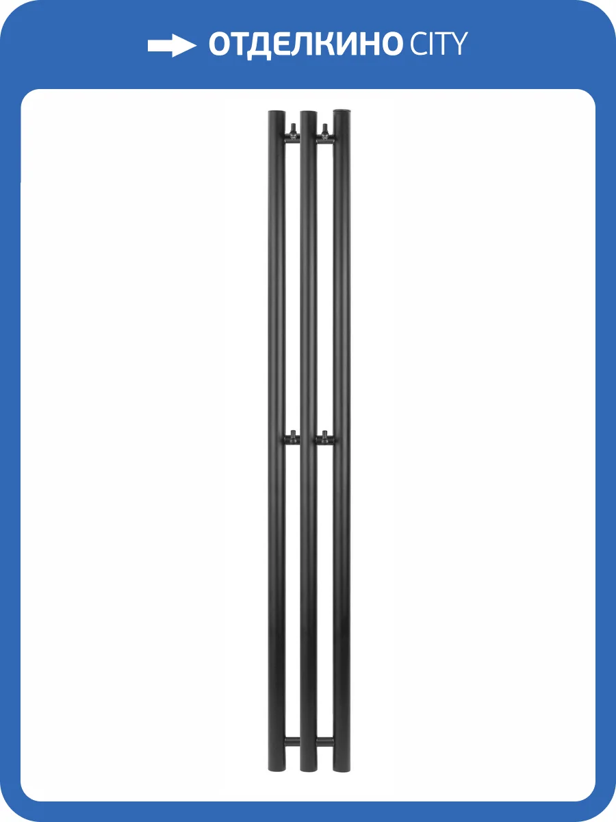 Полотенцесушитель электрический Secado Бергамо 3К 4673739251058, 1800x140, черный матовый фото 5