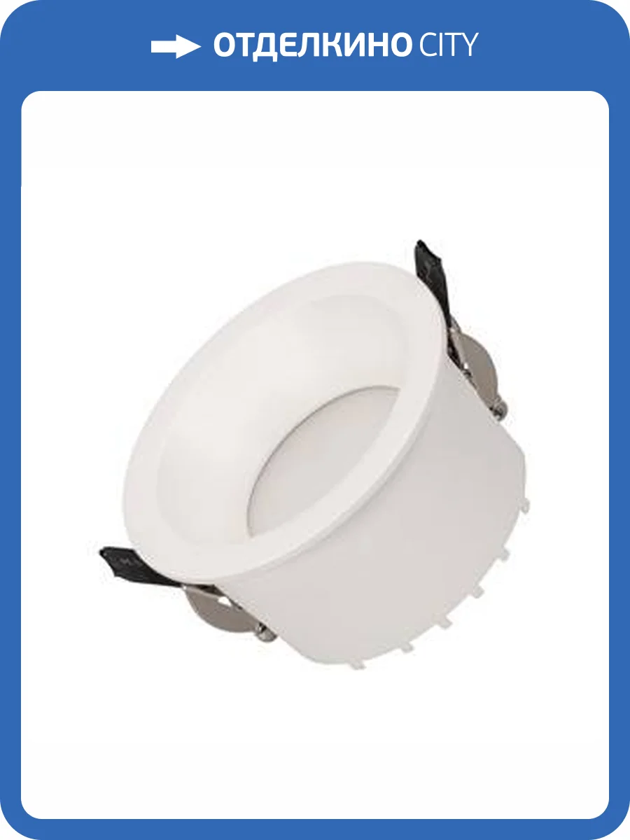 Встраиваемый светильник Arlight Ms Drop 040339 фото 4