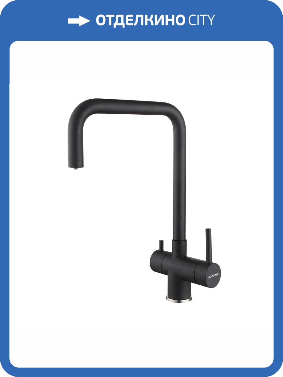 Смеситель для кухни Paulmark Wetter We213030-BLM черный фото 4