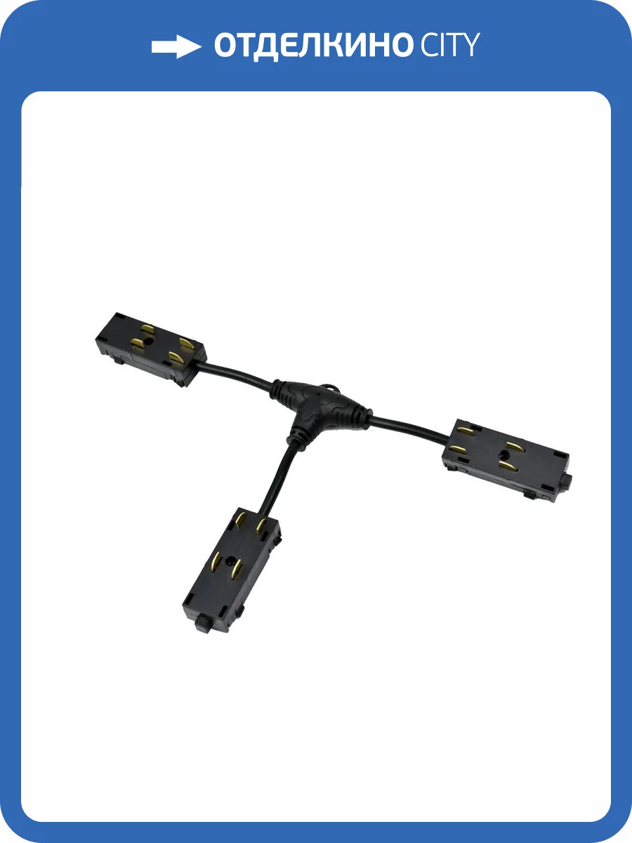 Соединитель T-образный Aployt APL.0280.00.04 фото 2