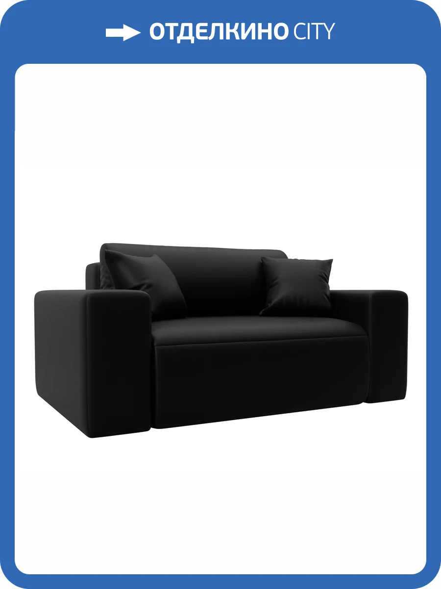 Кресло Лига Диванов Лига-036 НПБ 127812 GRIFON 18 черный фото 9