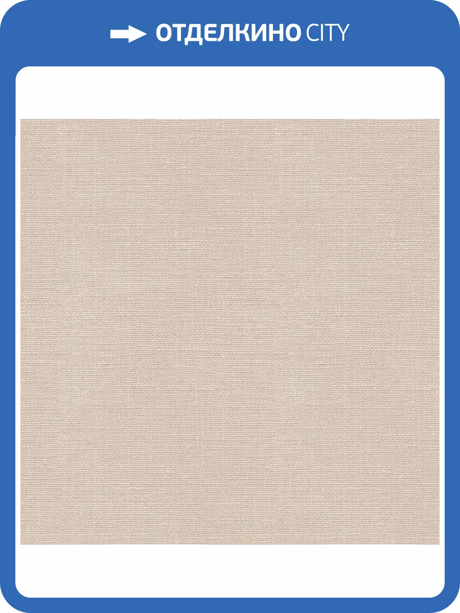 Обои Decaro Pure Silk&Linen ARL018 фото 2