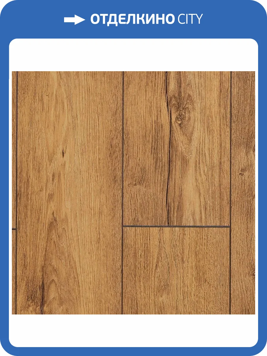 Ламинат Kastamonu Lagoon 8/33 FP720 Дуб Маркес 1380x193 фото 2