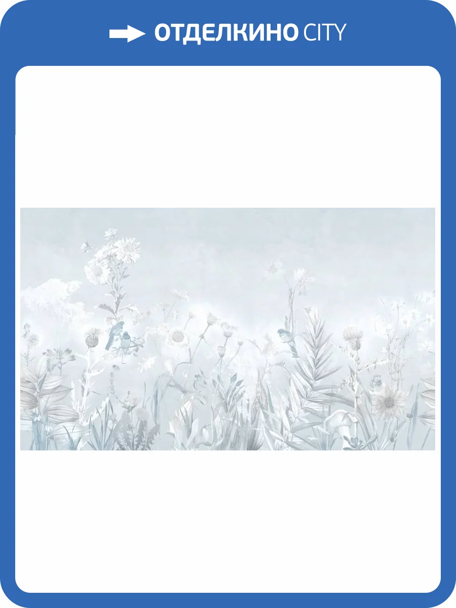 3D Фотообои Artegrafico «Светлое бескрайнее поле в холодных тоанах» HRB-047 песок фото 2