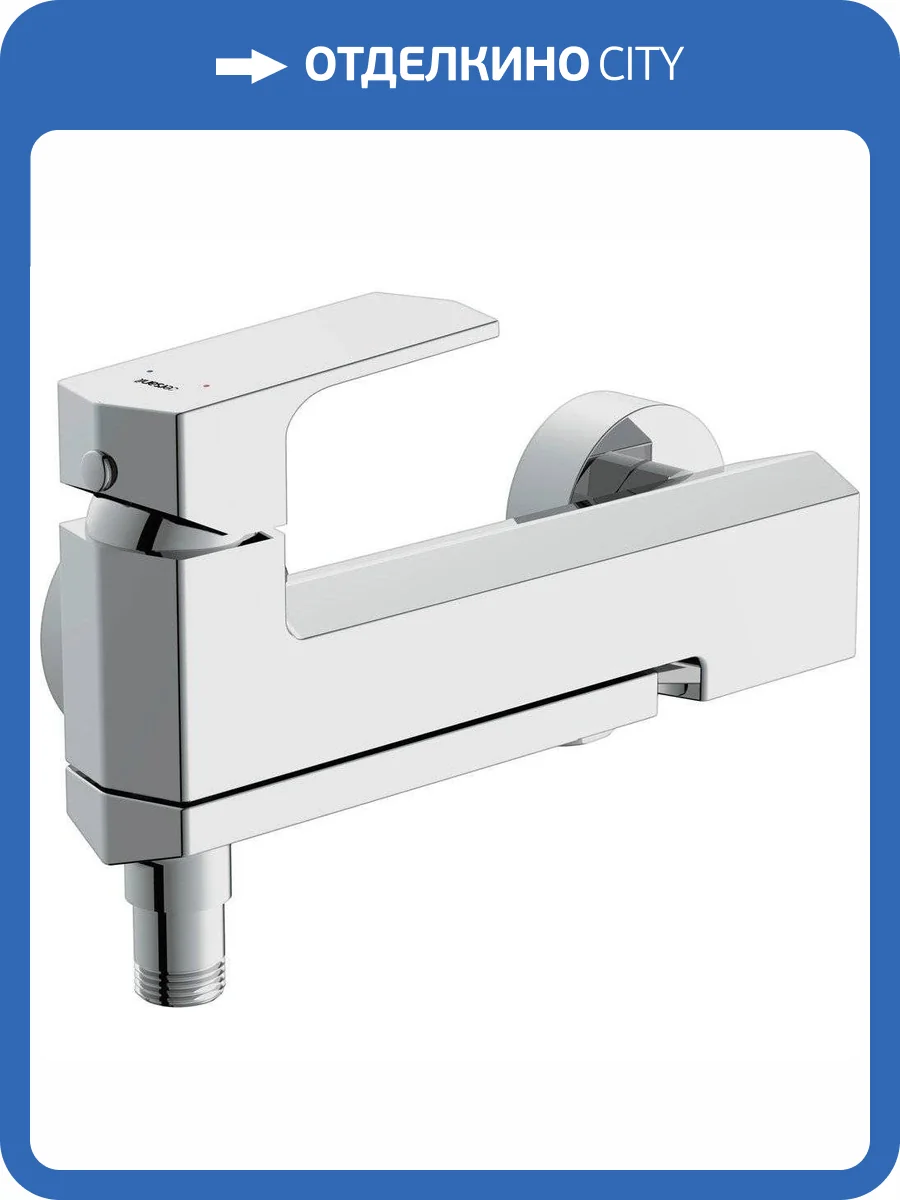 Смеситель для ванны Cersanit Wisla 63056 хром фото 9