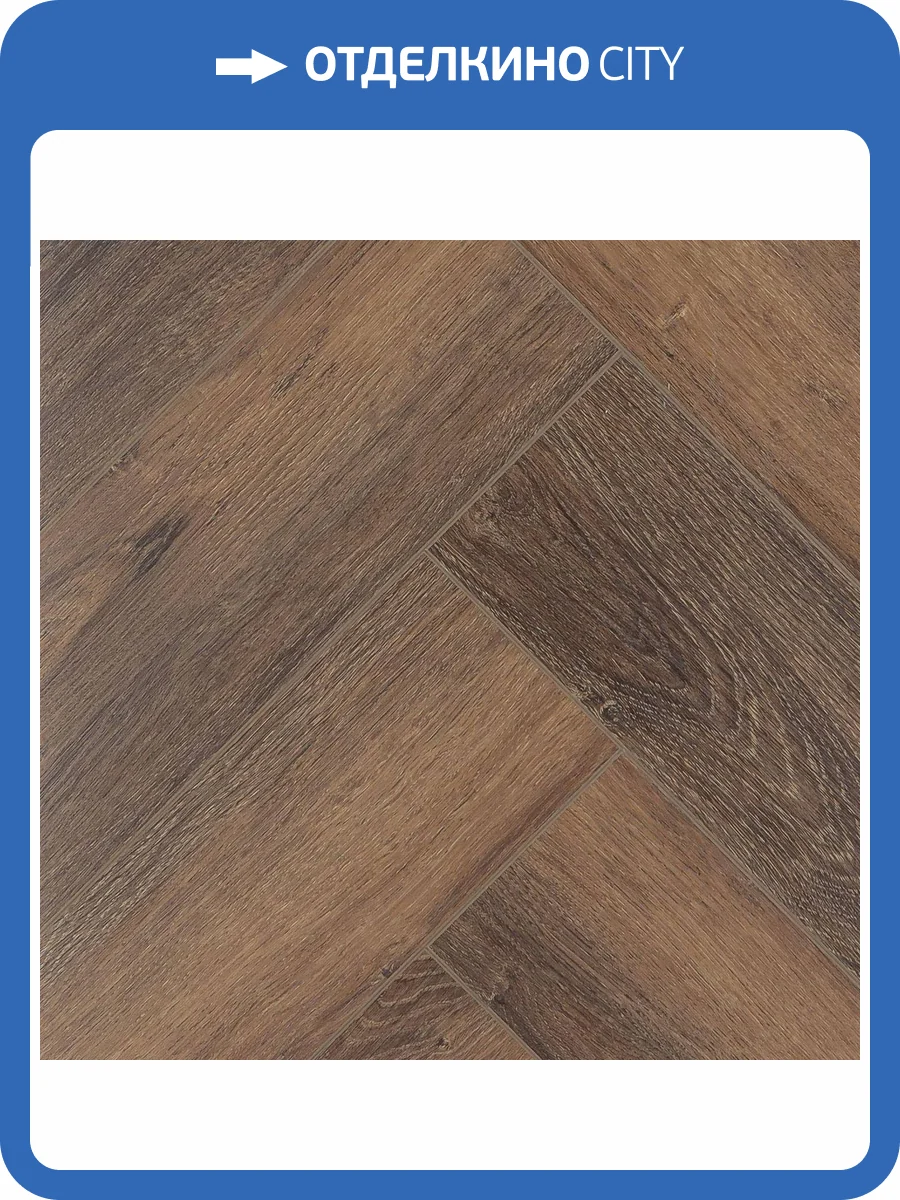 LVT Плитка Tulesna Art Parquet 2.5/43 4V 1005-901 Allegro 590x118 фото 2
