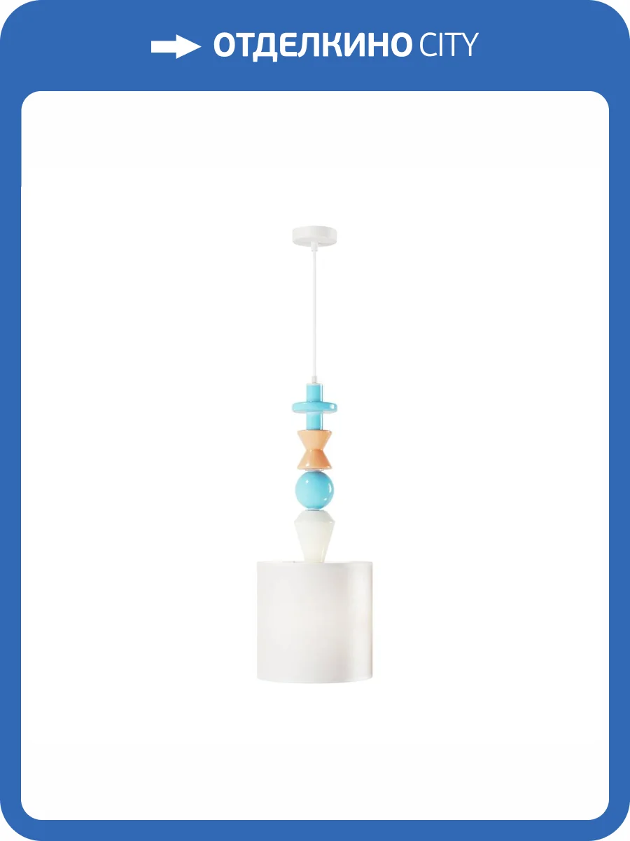 Подвесной светильник Maytoni Modern Comforty MOD298PL-01W1 фото 5