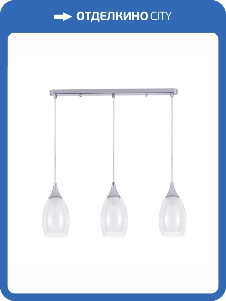 Подвесной светильник Arte Lamp Barry A7951SP-3CC фото 2