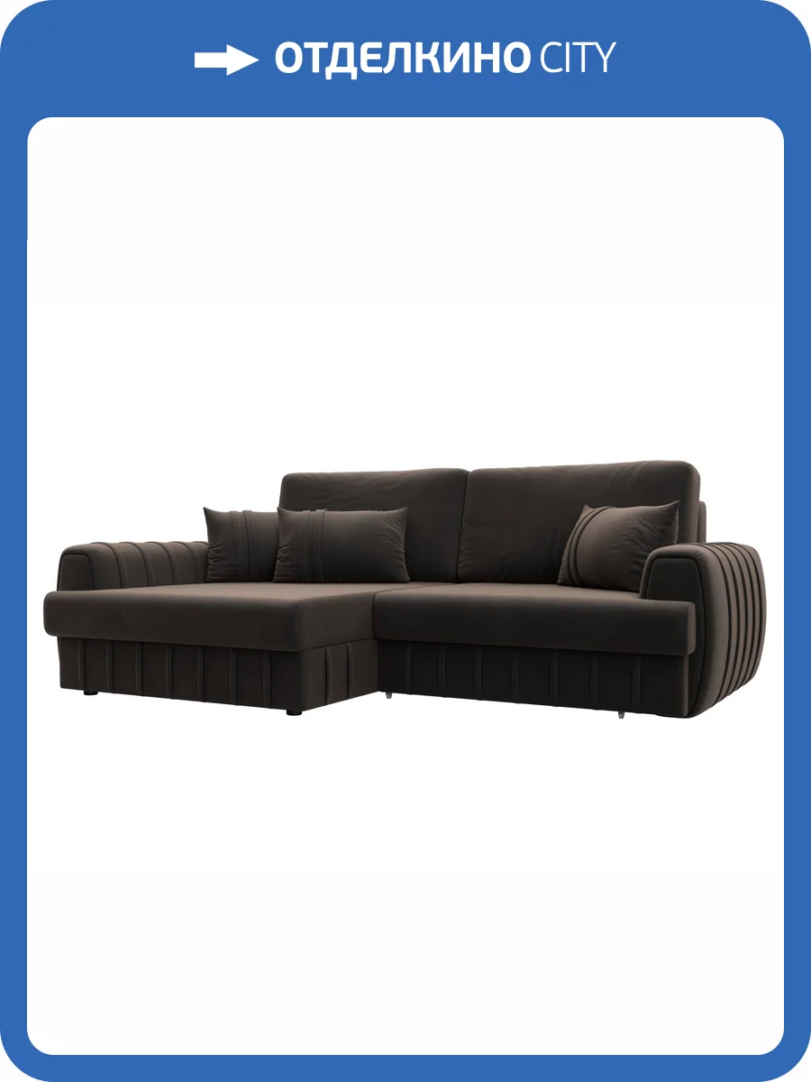 Диван угловой Лига Диванов Лига-057 НПБ 129272L SEVEN 727 коричневый, угол левый фото 9