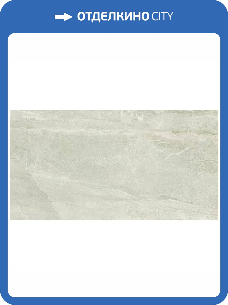 Керамогранит Cayyenne Ceramiche Mainstream Sand M.P. 60x120 фото 14