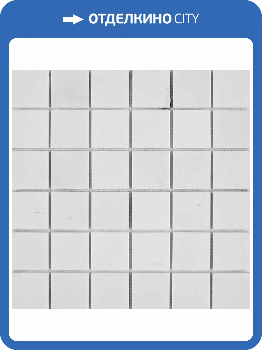 Мозаика Pixel Mosaic Мрамор PIX296 (4.8x4.8) 30.5x30.5 фото 2