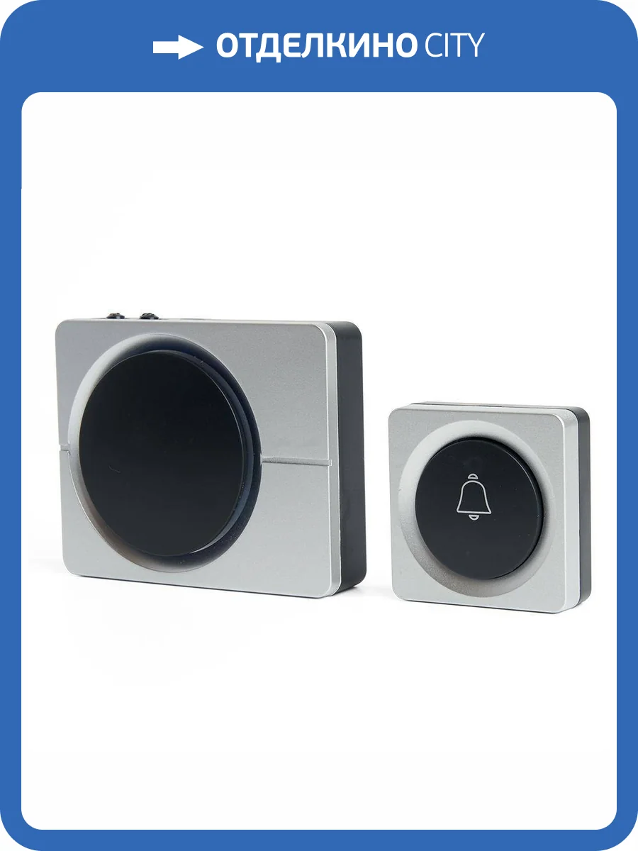 Звонок дверной беспроводной Feron E-382 48923 фото 2