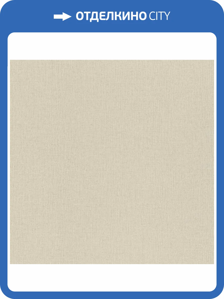 Обои Rasch Tendencia 975543 фото 2