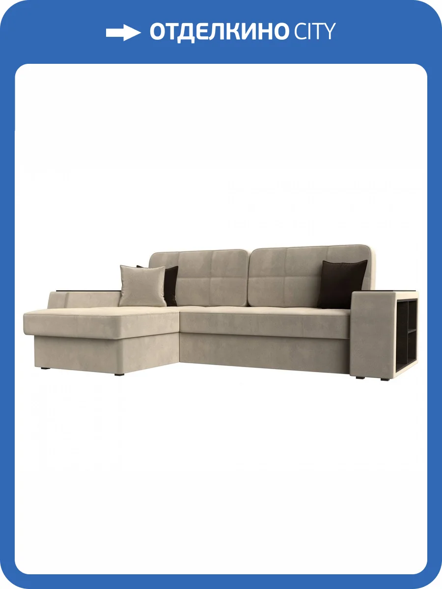 Диван угловой Лига диванов Брюссель 29386L Бежевый Левый фото 13