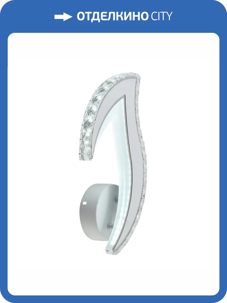 Настенный светодиодный светильник Profit Light 3906/1W WHT фото 4