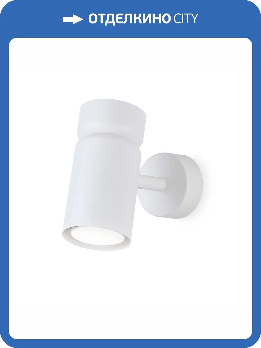 Спот Ambrella light Techno Spot Move TA13171 фото 3