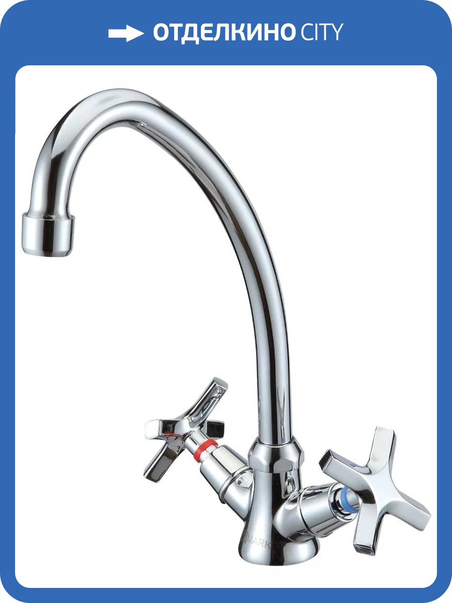 Смеситель для кухни Lemark Promotion LM6050C фото 3