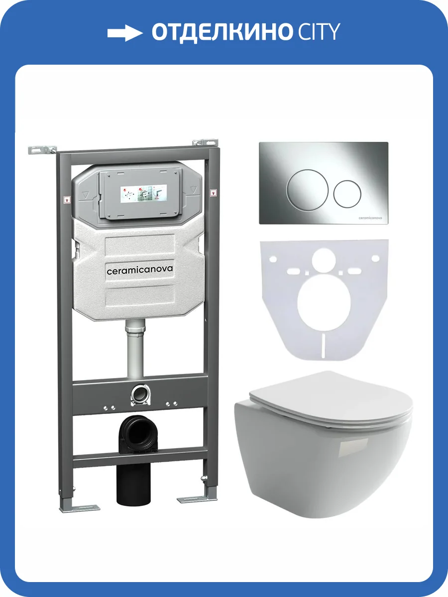 Комплект Унитаз подвесной Ceramica Nova Metropol CN4002 + Инсталляция Envision CN1001CH с кнопкой хром фото 5