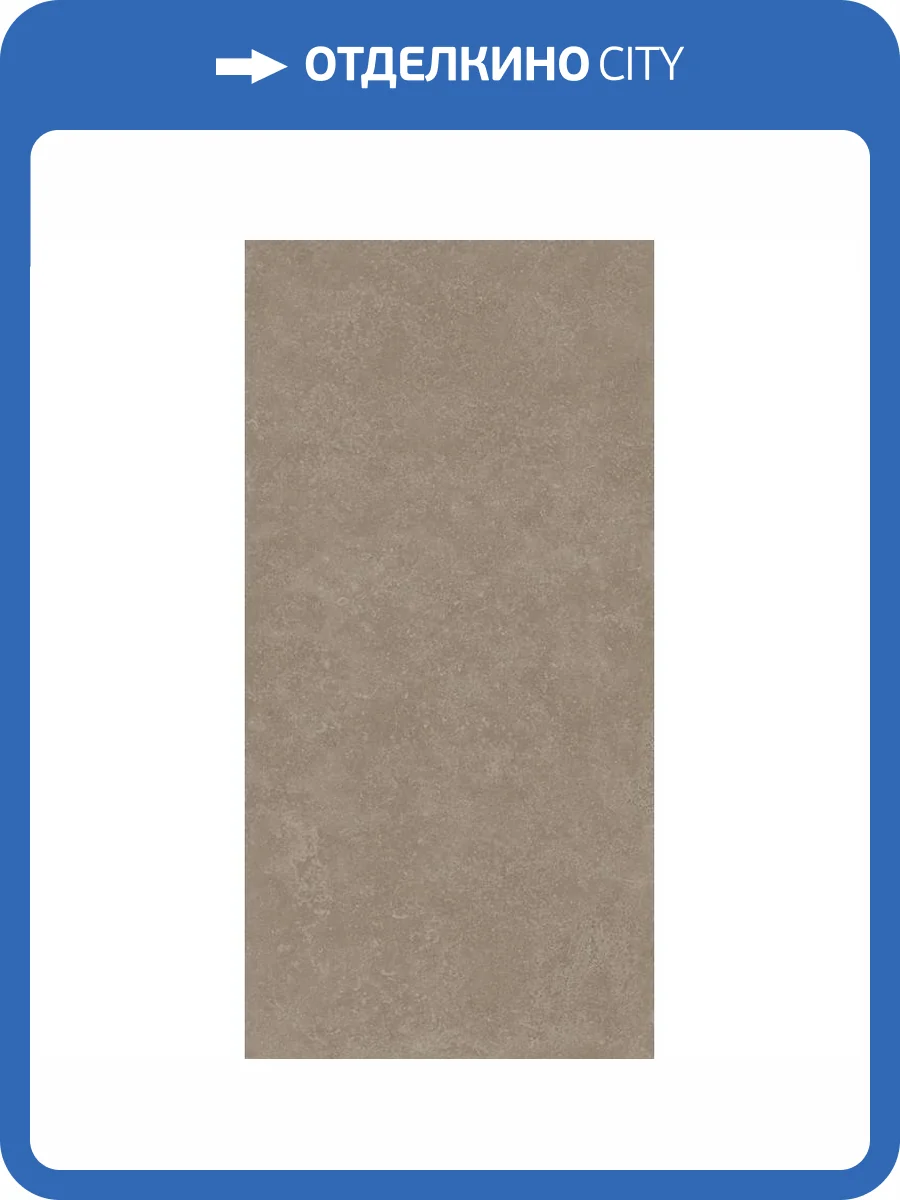 Керамогранит Kerama Marazzi Касабланка KM6012G0251R Up Бежевый Матовый Обрезной 60x119.5 фото 18