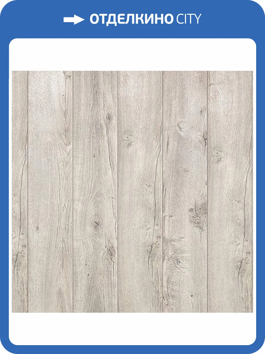 Ламинат Tarkett Pilot 1033 504418001 Райт 1292x159 фото 4