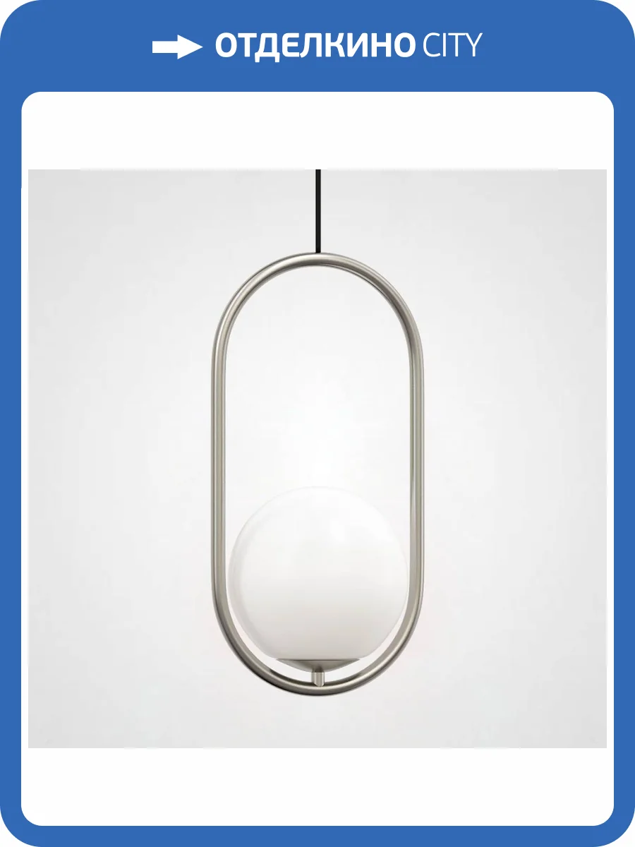 Подвесной светильник Imperium Loft Matthew Mccormick 179965-22 фото 8