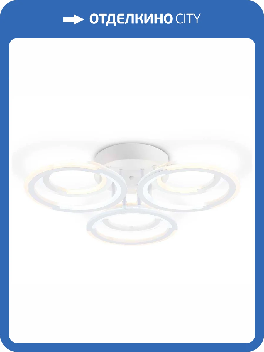 Потолочный светильник Ambrella light Acrylica FA8943 фото 9