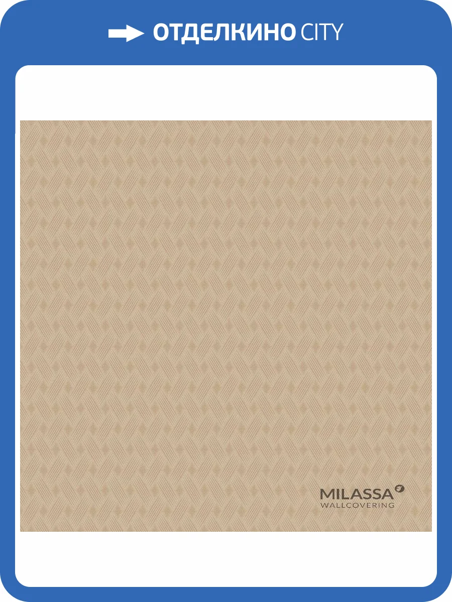 Обои флизелиновые Milassa Joli Joli 8 012 фото 2